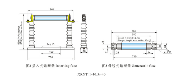 XRNT变压器保护用插入式高压限流熔断器