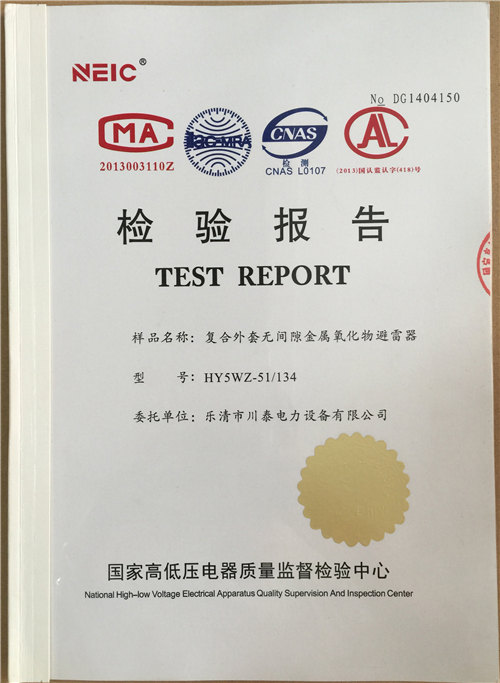 鱨