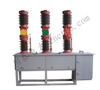 ZW7-40.5型户外高压真空断路器