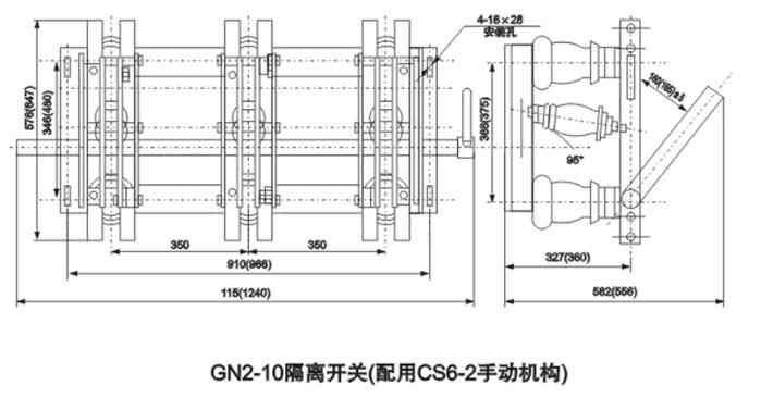 GN2隔离开关(配用CS6-2手动操作)