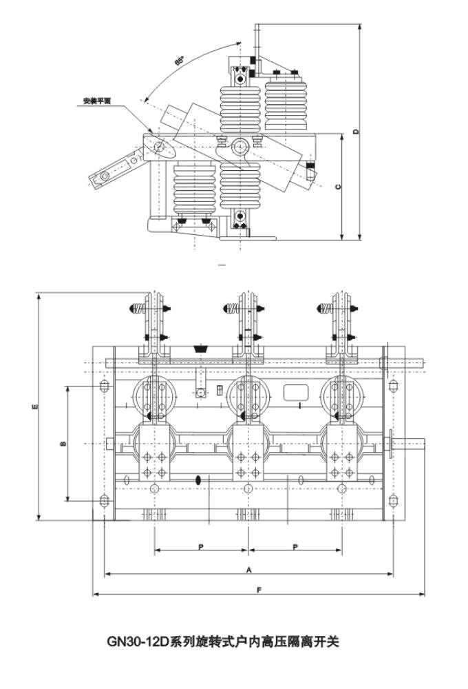 GN30-12(D)系列螺旋式户内高压隔离开关