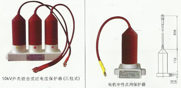 TBP系列三相组合式过电压保护器(无间隙型)