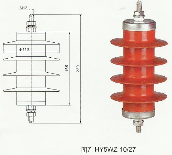 电站型避雷器HY5WZ-(5-216)/(13.5-562)