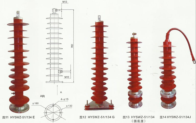 电站型避雷器HY5WZ-(5-216)/(13.5-562)