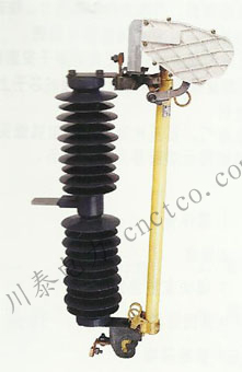 HRW10-35kv跌落式熔断器