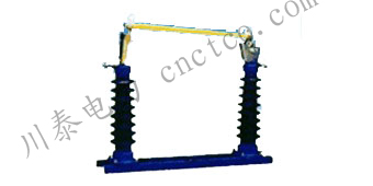 RW6-66kV户外交流高压跌落式熔断器